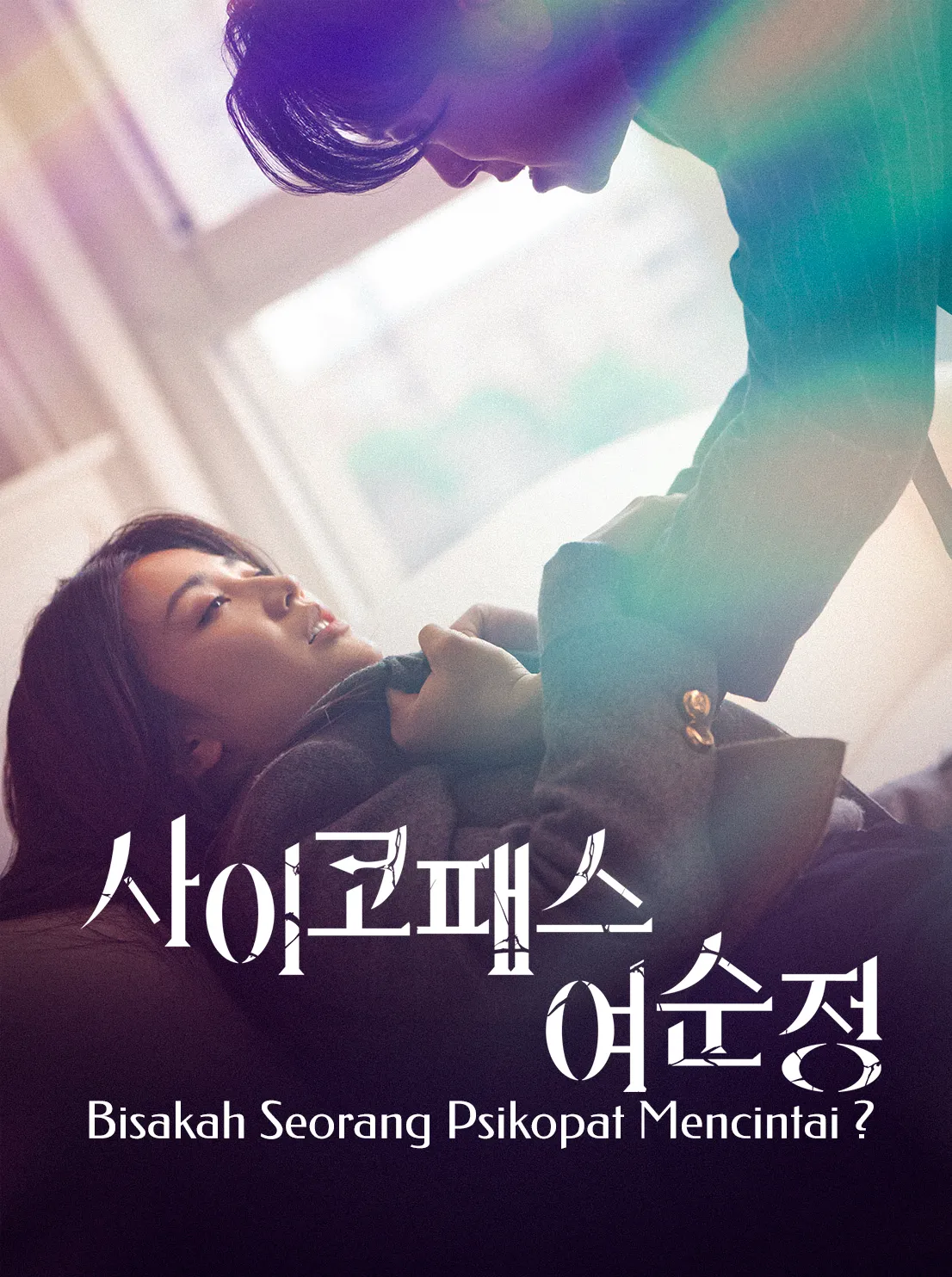Bisakah Seorang Psikopat Mencintai ?