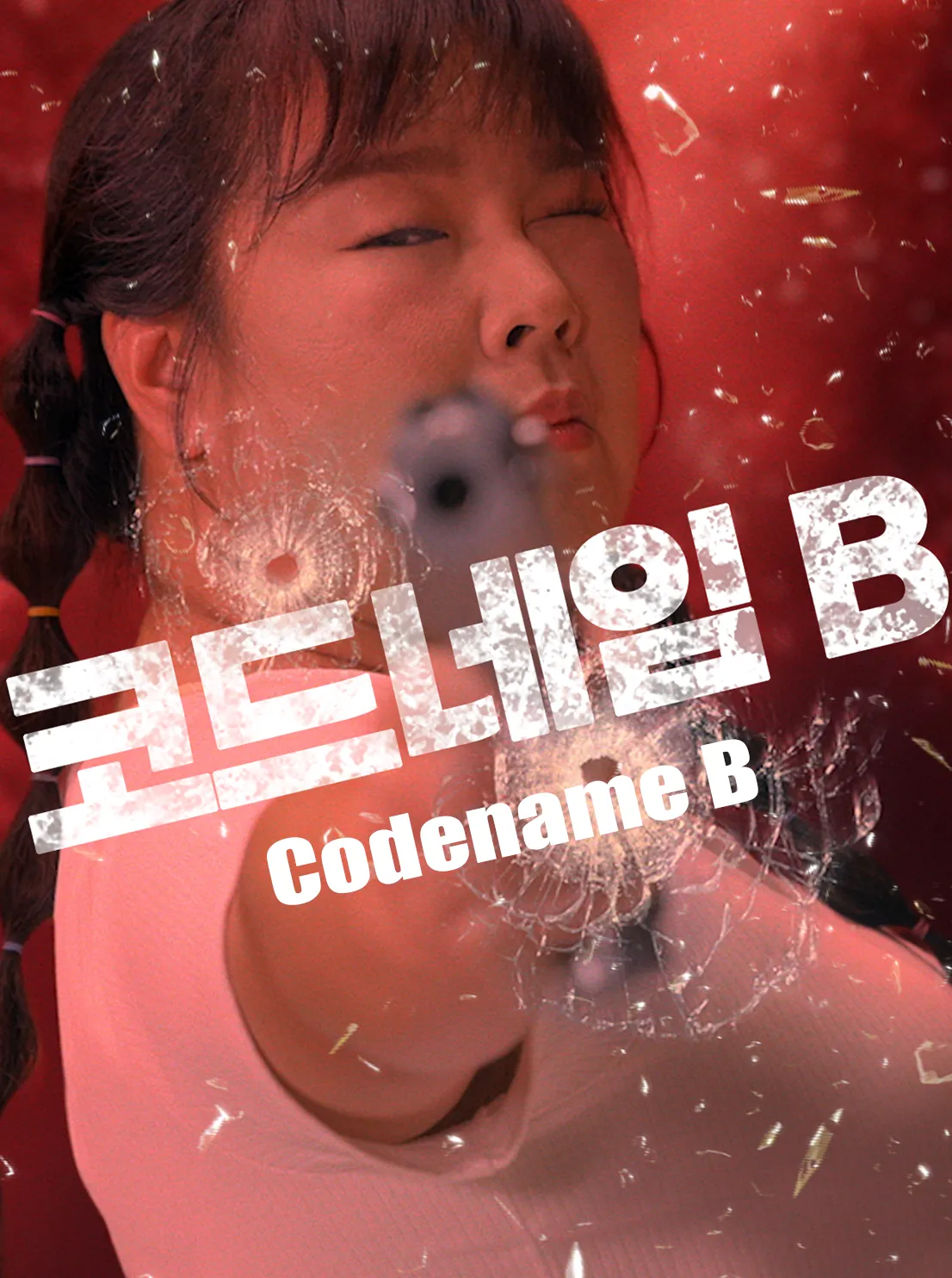 Codename B