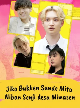 02 Jikobukkenn sundemita_Tinggal di Rumah Berhantu (1)