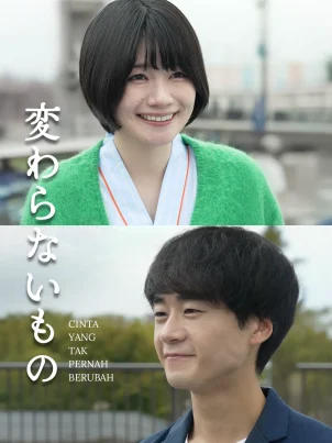 09 kawaranaimono_R1 SUBS INDO copy