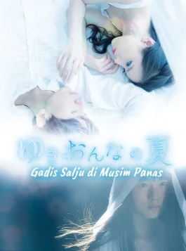 3 Gadis Salju di Musim Panas_poster