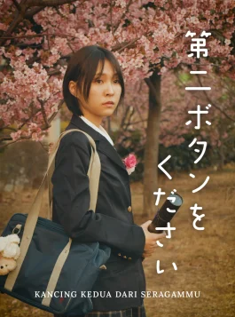 Daini botan o kudasai