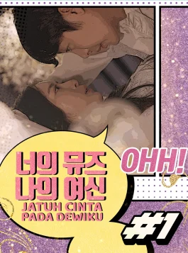 Jatuh Cinta pada Dewiku_Poster