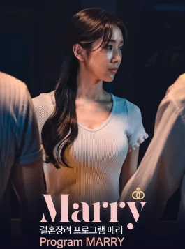 POSTER ID