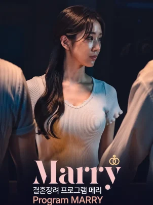 POSTER ID