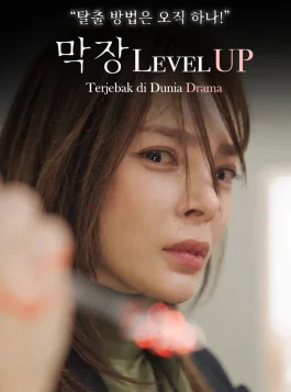 Poster ID