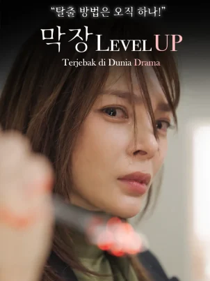 Poster ID