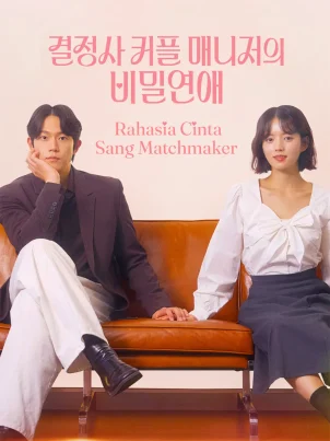 Rahasia Cinta Sang Matchmaker_Poster