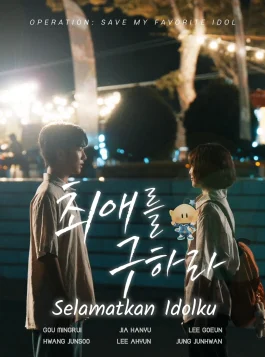 Selamatkan Idolku