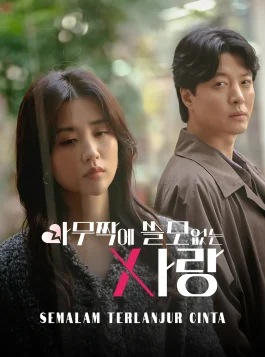 Semalam Terlanjur Cinta_Poster ID