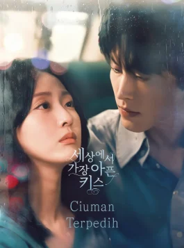 세상에서가장아픈키스(Ciuman Terpedih)