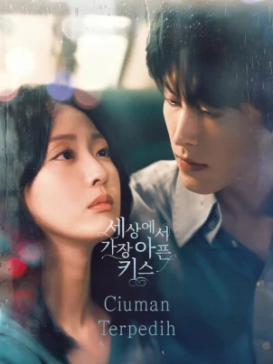 세상에서가장아픈키스(Ciuman Terpedih)